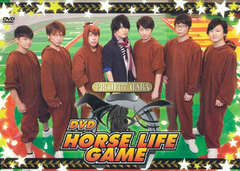DVD DABA HORSE LIFE GAME Regular Edition / Daisuke Ono, Takayuki Kondo, Hisayoshi Suganuma, Shinnosuke Tachibana, Satoshi Hino, other