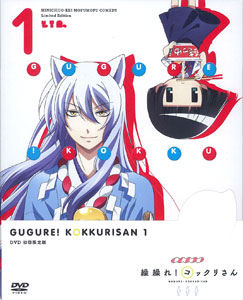 DVD Gugure! Kokkuri-san Vol.1