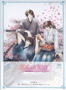 DVD Hybrid Child Vol.3
