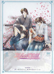DVD Hybrid Child Vol.3