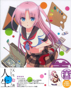 DVD Jinsei Soudan TV Animation Jinsei Vol.4