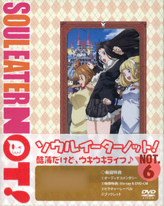 DVD Soul Eater Not! NOT.6