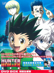 DVD Hunter x Hunter Senkyo Hen DVD-BOX