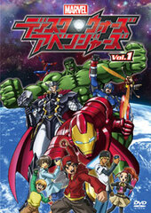 DVD Disk Wars: Avengers Vol.1