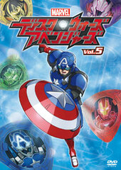 DVD Disk Wars: Avengers Vol.5