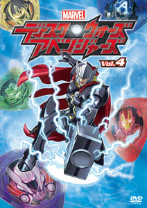 DVD Disk Wars: Avengers Vol.4