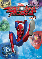 DVD Disk Wars: Avengers Vol.3