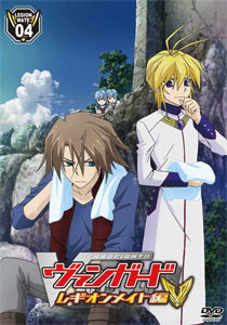 DVD Cardfight!! Vanguard Legion Mate Arc Vol.4