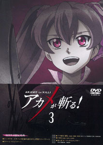 DVD Akame ga KILL! Vol.3 First Press Limited Edition