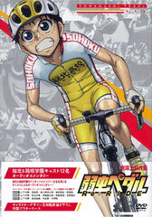 DVD Yowamushi Pedal Re:RIDE