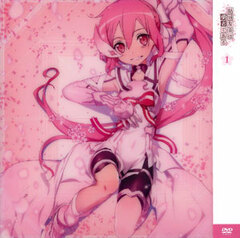 DVD Yuki Yuna wa Yusha de Aru Vol.1