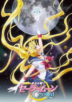 DVD Anime Sailor Moon Crystal Vol.2