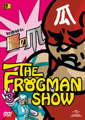 DVD FROG MAN SHOW Eagle Talon Vol.3