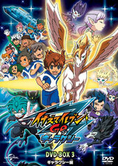 DVD Inazuma Eleven GO DVD-BOX3 Galaxy Arc Limited Production