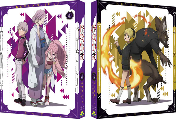 DVD Kemono Jihen 4 Special Package Limited Edition