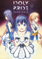 [Bonus] DVD IDOLY PRIDE 3 w/Acrylic Character Stand, Bromide - Special Package Edition Completely Limited Production