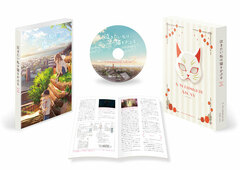 DVD Nakitai Watashi wa Neko o Kaburu