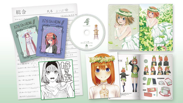 DVD The Quintessential Quintuplets SS Vol.4