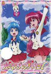 DVD Happiness Charge PreCure! Vol.6