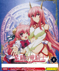 DVD Dragonar Academy Vol.6