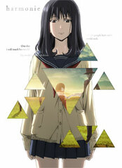 DVD Harmonie Collectors' Edition First Press Limited