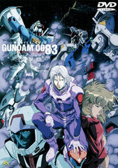 DVD Mobile Suit Gundam 0083: STARDUST MEMORY Vol.3