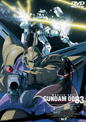 DVD Mobile Suit Gundam 0083: STARDUST MEMORY Vol.2