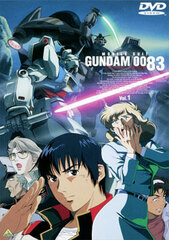 DVD Mobile Suit Gundam 0083: STARDUST MEMORY Vol.1