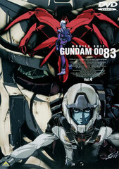 DVD Mobile Suit Gundam 0083: STARDUST MEMORY Vol.4