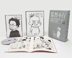 DVD TV Anime Series 