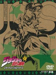 DVD JoJo's Bizarre Adventure Stardust Crusaders Vol.5 First Press Limited Edition