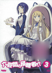 DVD Rokujouma no Shinryakusha!? Vol.3 First Press Limited Edition