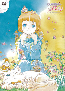 DVD Anime Little Memole DVD Memorial Pack