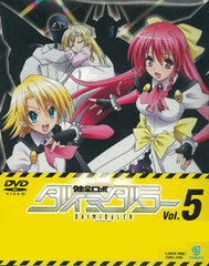 DVD Kenzen Robo Daimidaler Vol.5