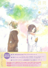 DVD Isshuukan Friends Vol.6 First Press Limited Edition