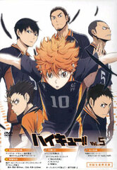 DVD Haikyuu!! Vol.5 First Press Limited Edition