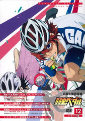 DVD Yowamushi Pedal Vol.12 First Press Limited Edition