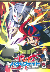 DVD Future Card Buddyfight Vol.8