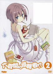 DVD Rokujouma no Shinryakusha!? Vol.2 First Press Limited Edition