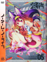 DVD No Game No Life Vol.5