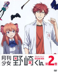 DVD Gekkan Shoujo Nozaki-kun Vol.2