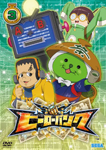 DVD Hero Bank Vol.3