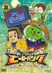 DVD Hero Bank Vol.3