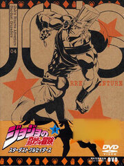 DVD JoJo's Bizarre Adventure Stardust Crusaders Vol.4 First Press Limited Edition