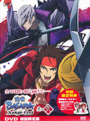 DVD Sengoku BASARA Judge End Vol.2 w/First Press Bonus CD