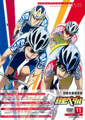 DVD Yowamushi Pedal Vol.11 First Press Limited Edition