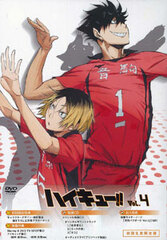 DVD Haikyuu!! Vol.4 First Press Limited Edition