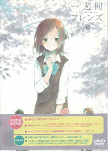 DVD Isshuukan Friends Vol.5 First Press Limited Edition
