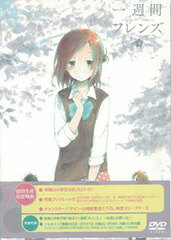 DVD Isshuukan Friends Vol.5 First Press Limited Edition