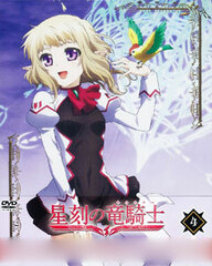 DVD Dragonar Academy Vol.4